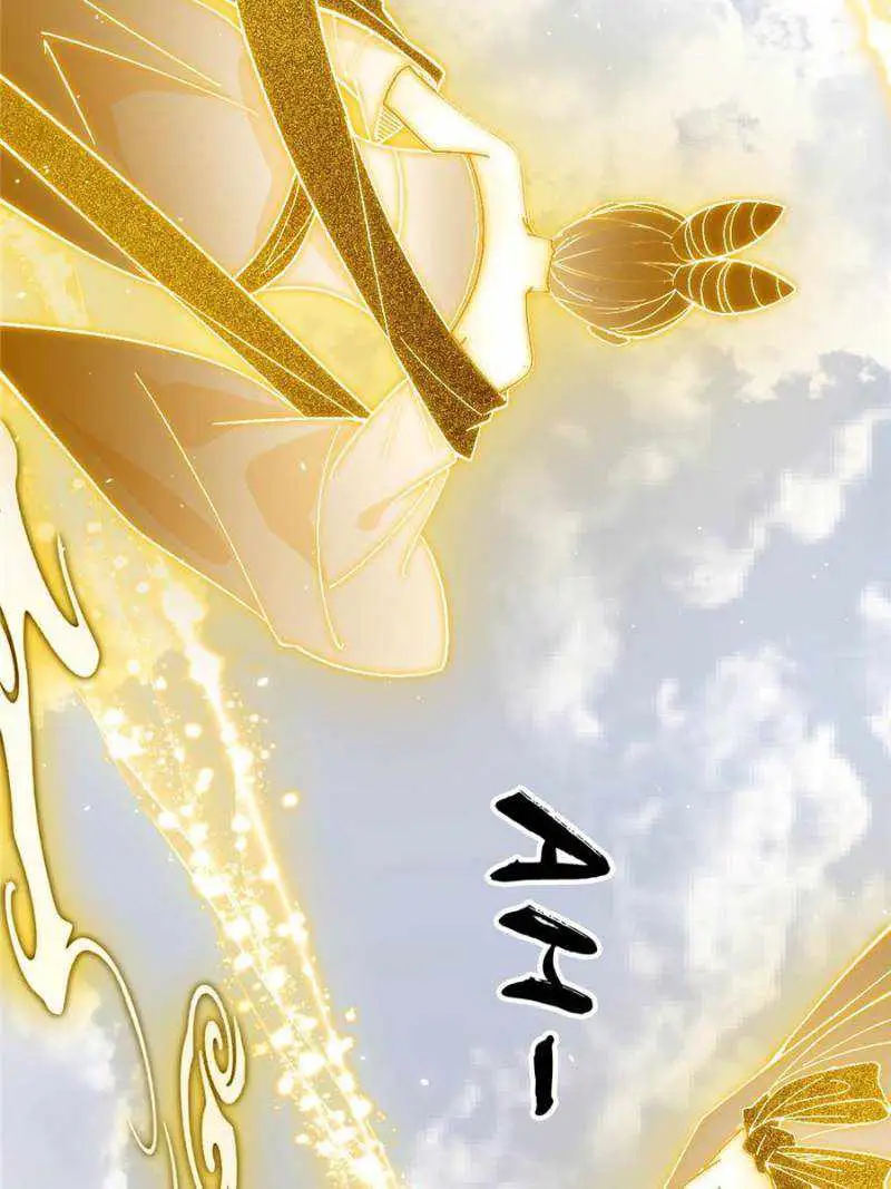 I’m An Evil God Chapter 404 — Page 45
