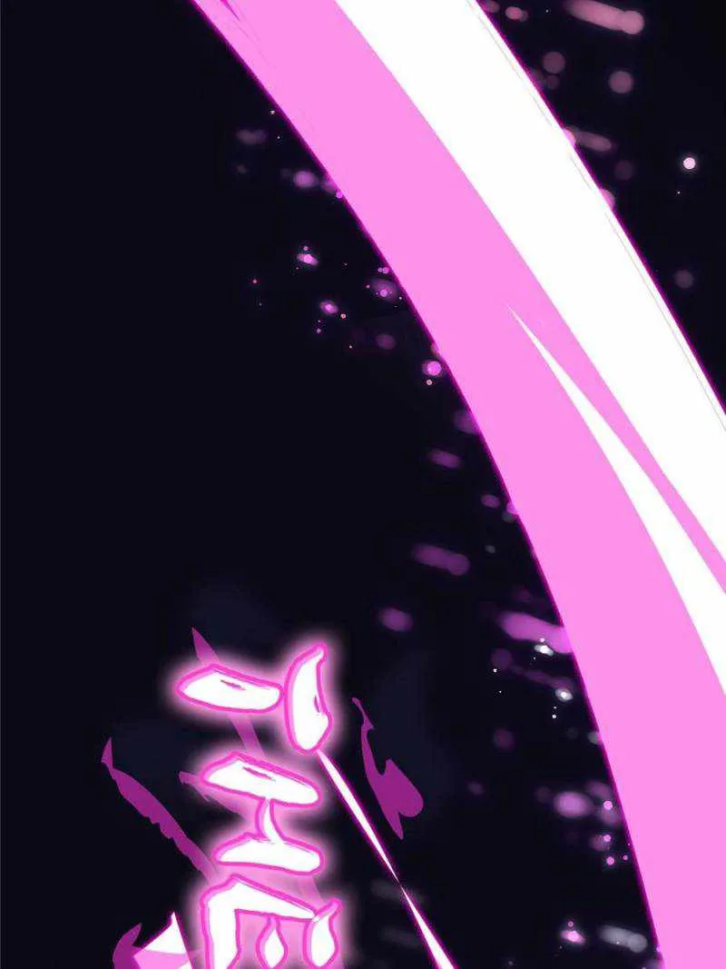 I’m An Evil God Chapter 404 — Page 99