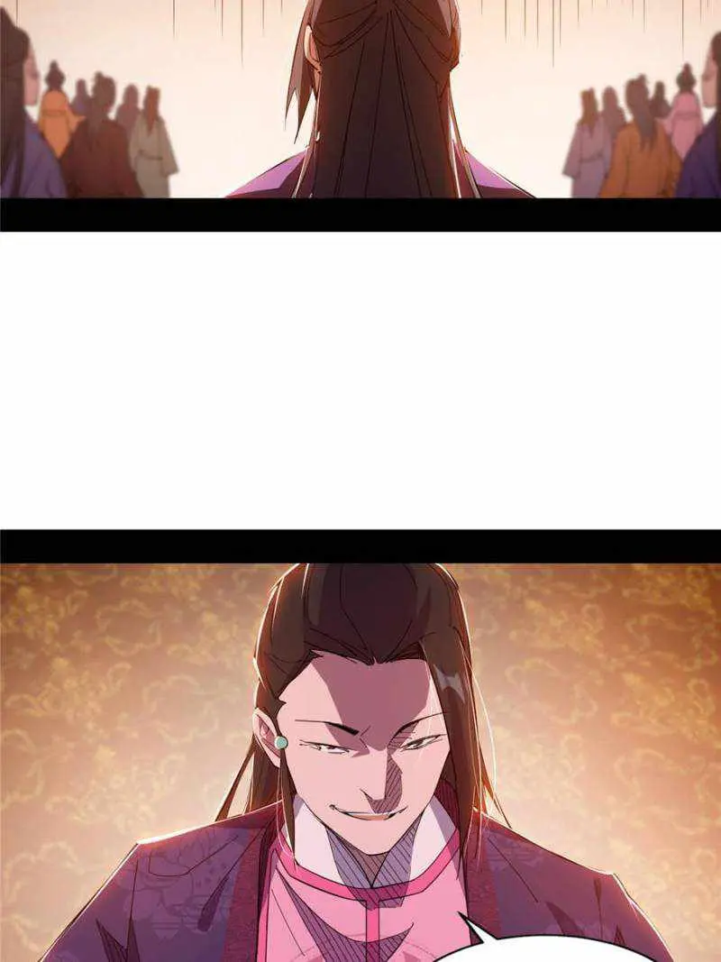 I’m An Evil God Chapter 405 — Page 37