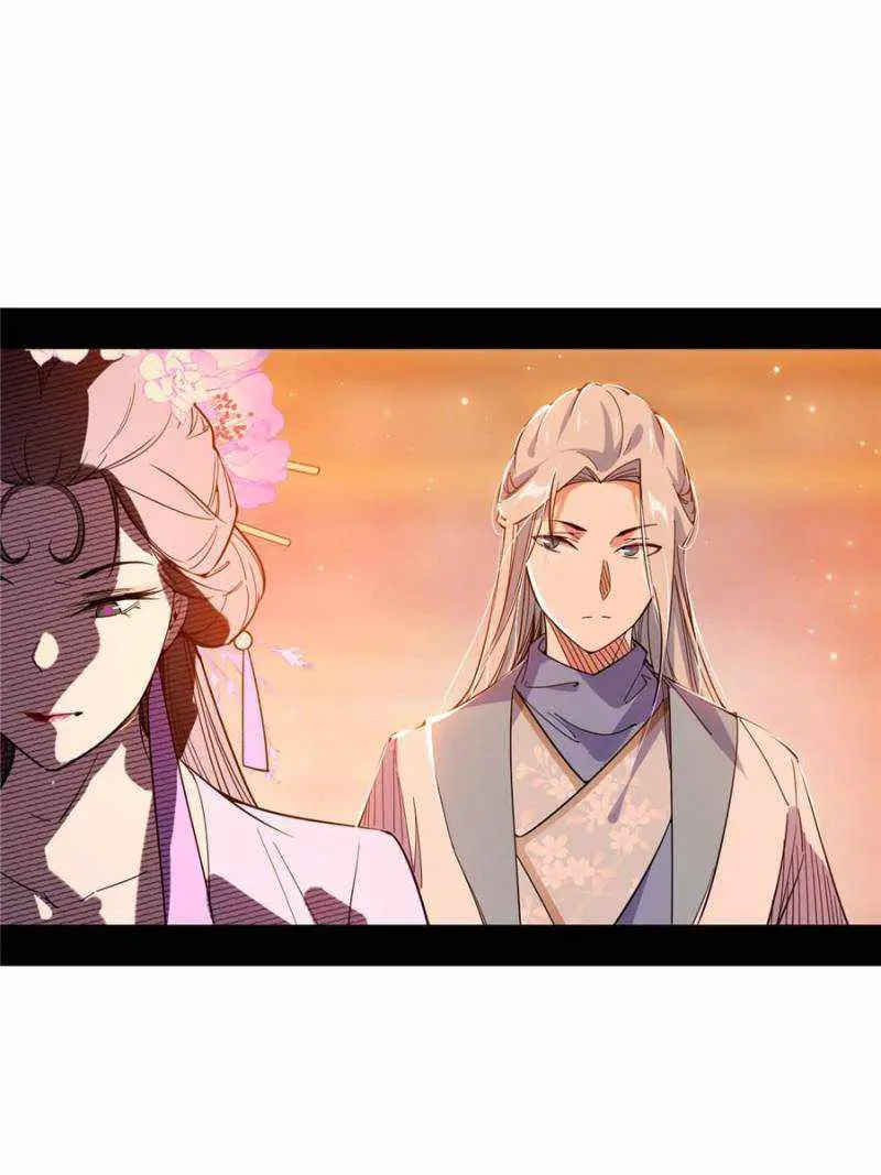 I’m An Evil God Chapter 405 — Page 42