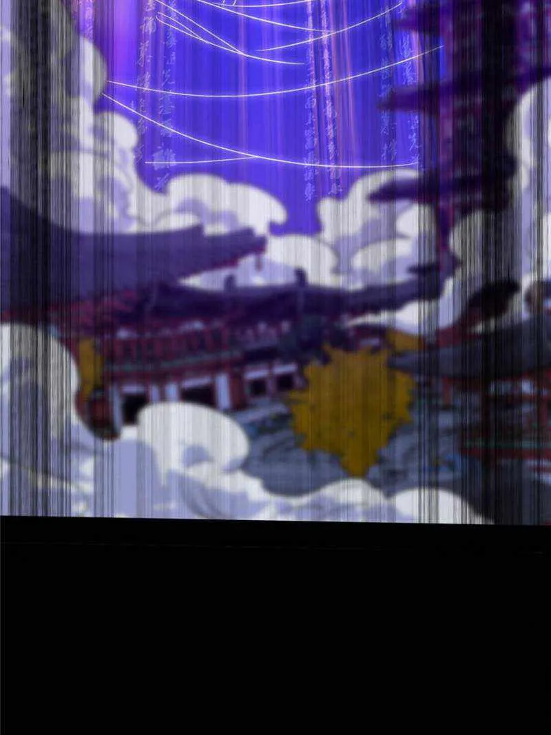 I’m An Evil God Chapter 409 — Page 77