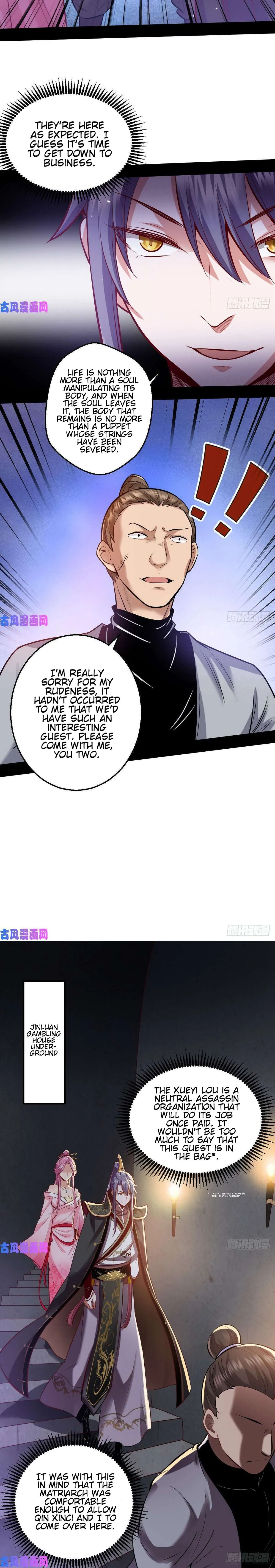 I’m An Evil God Chapter 41 — Page 17