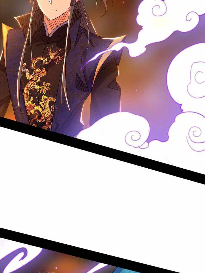 I’m An Evil God Chapter 411 — Page 11