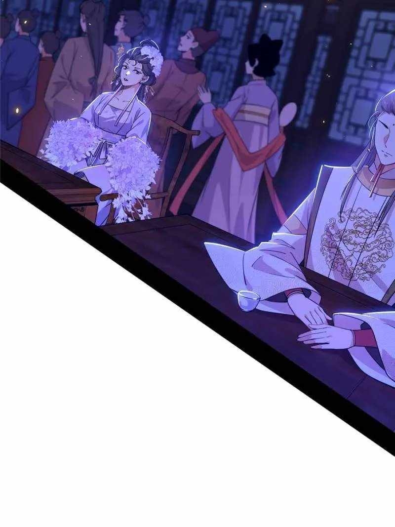 I’m An Evil God Chapter 414 — Page 6