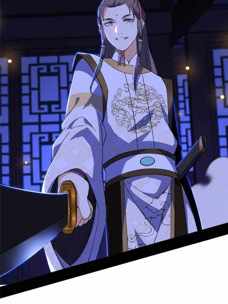 I’m An Evil God Chapter 414 — Page 20