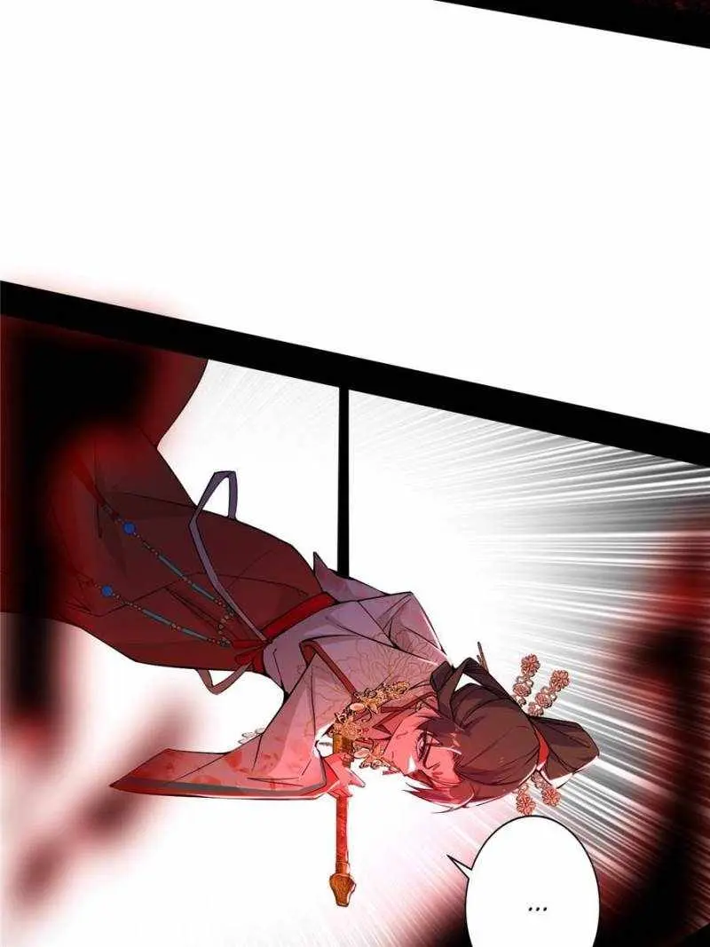 I’m An Evil God Chapter 416 — Page 74