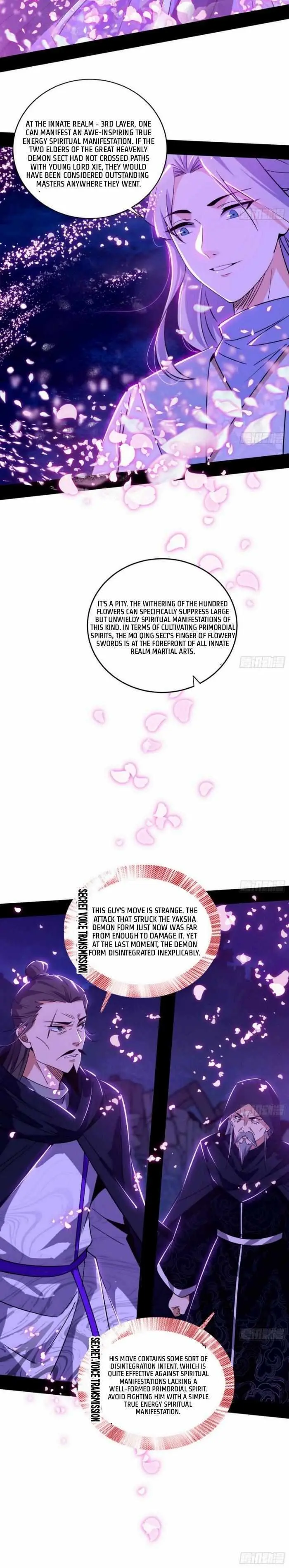 I’m An Evil God Chapter 417 — Page 5