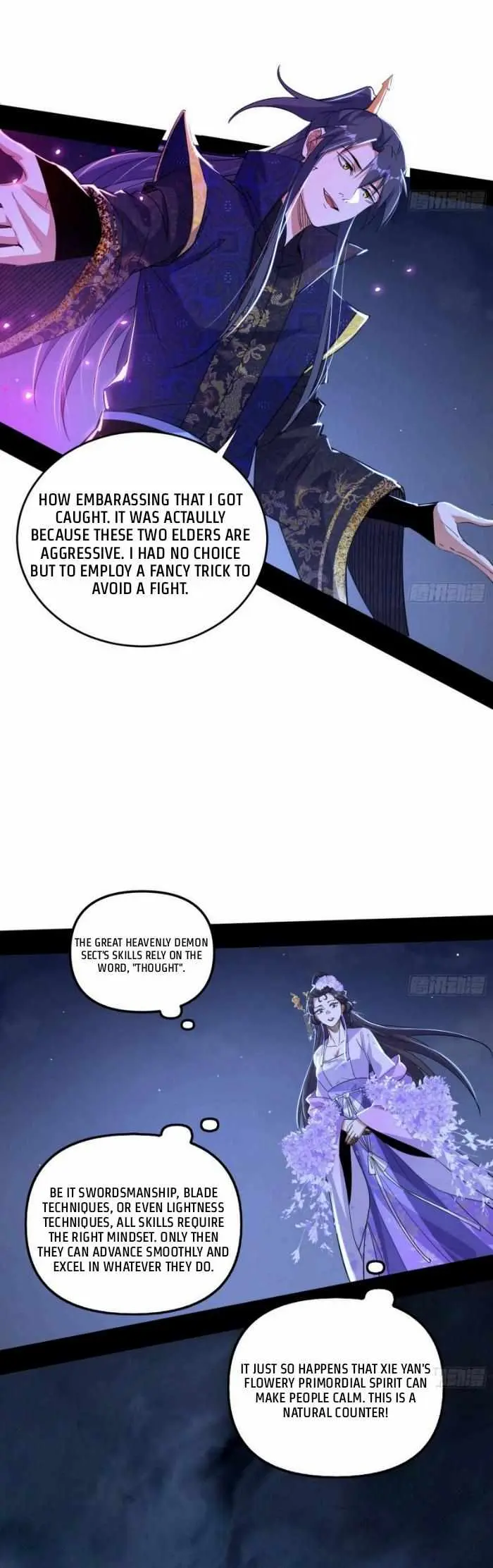 I’m An Evil God Chapter 417 — Page 17