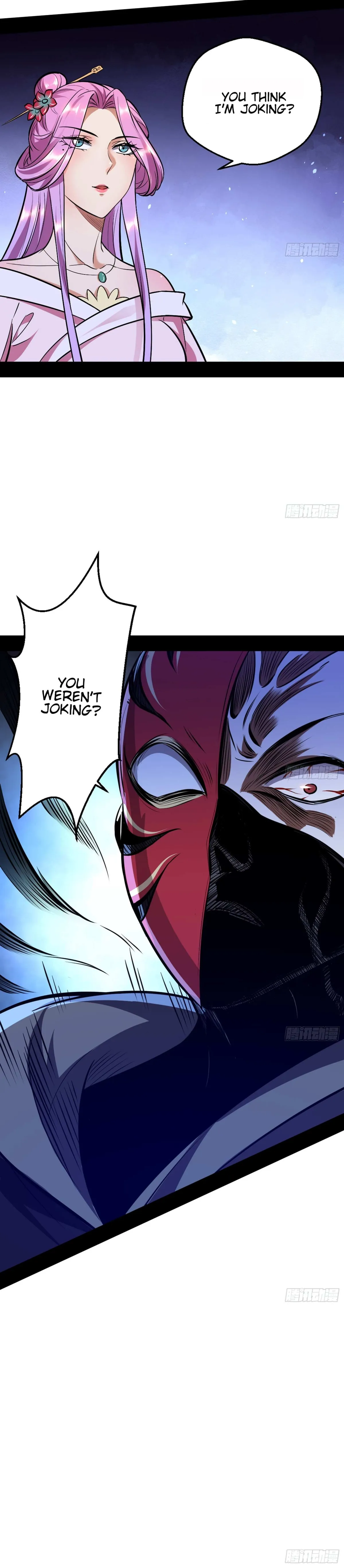 I’m An Evil God Chapter 42 — Page 17