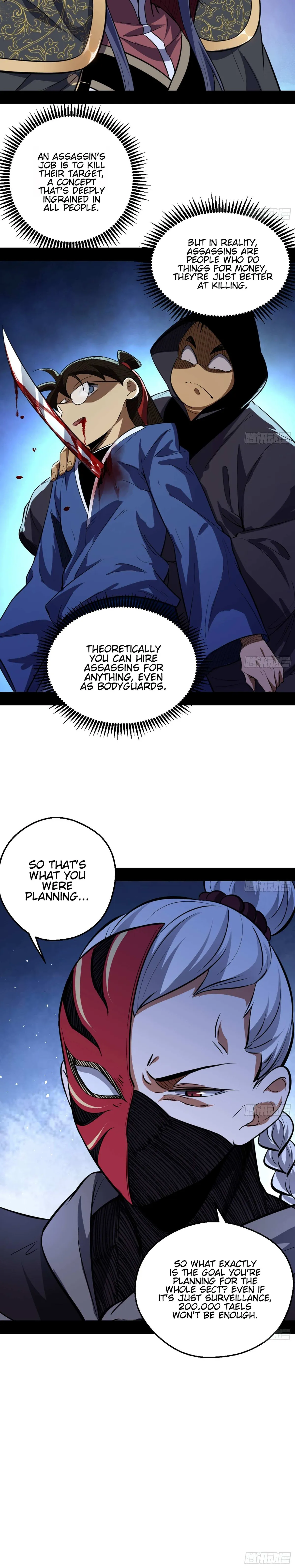 I’m An Evil God Chapter 42 — Page 21