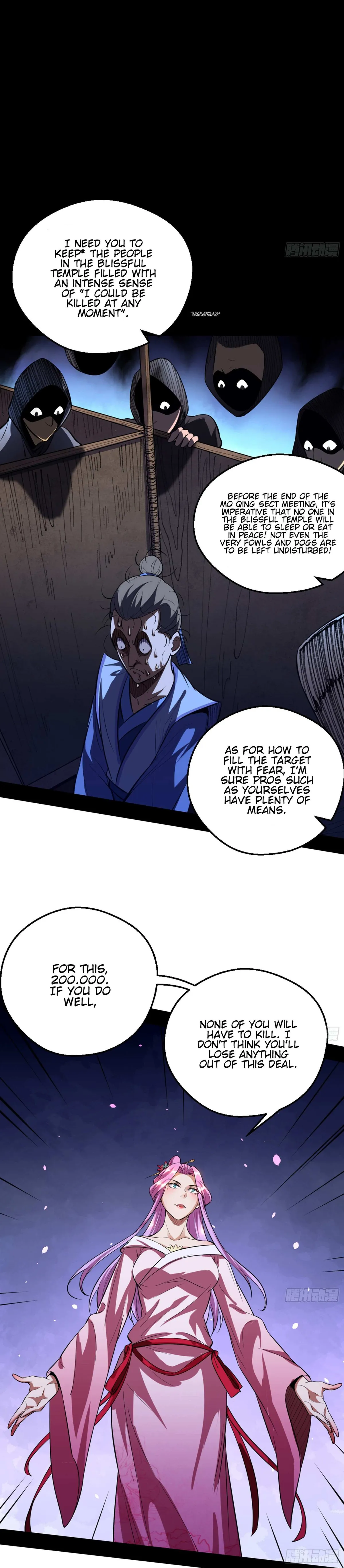 I’m An Evil God Chapter 42 — Page 22