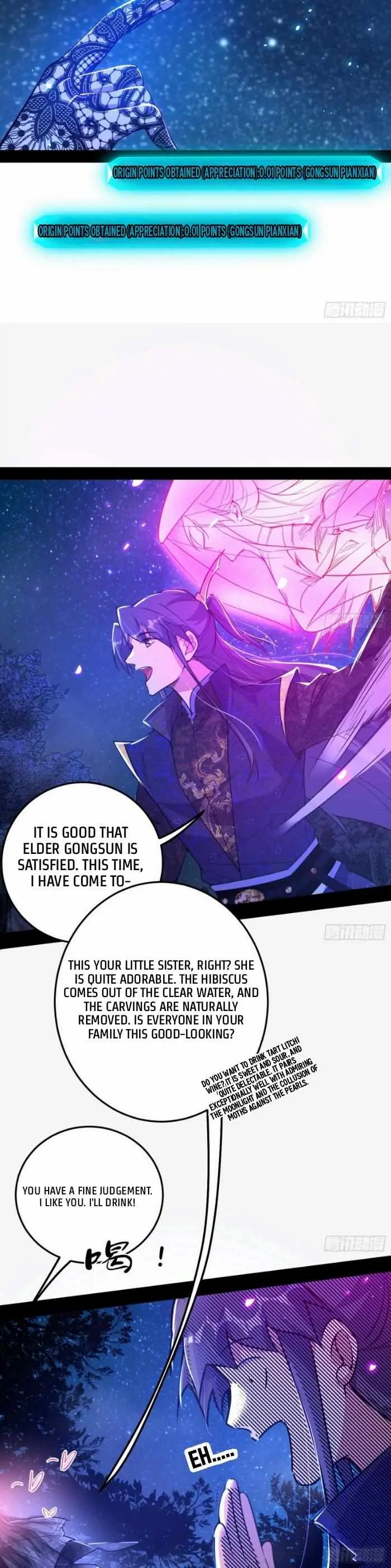 I’m An Evil God Chapter 420 — Page 17