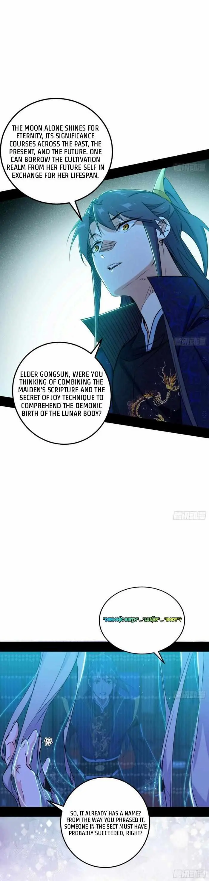 I’m An Evil God Chapter 421 — Page 13