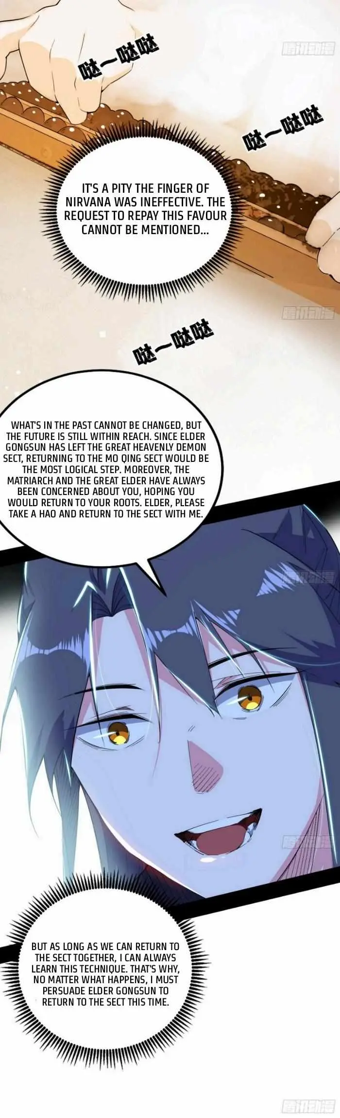 I’m An Evil God Chapter 421 — Page 16