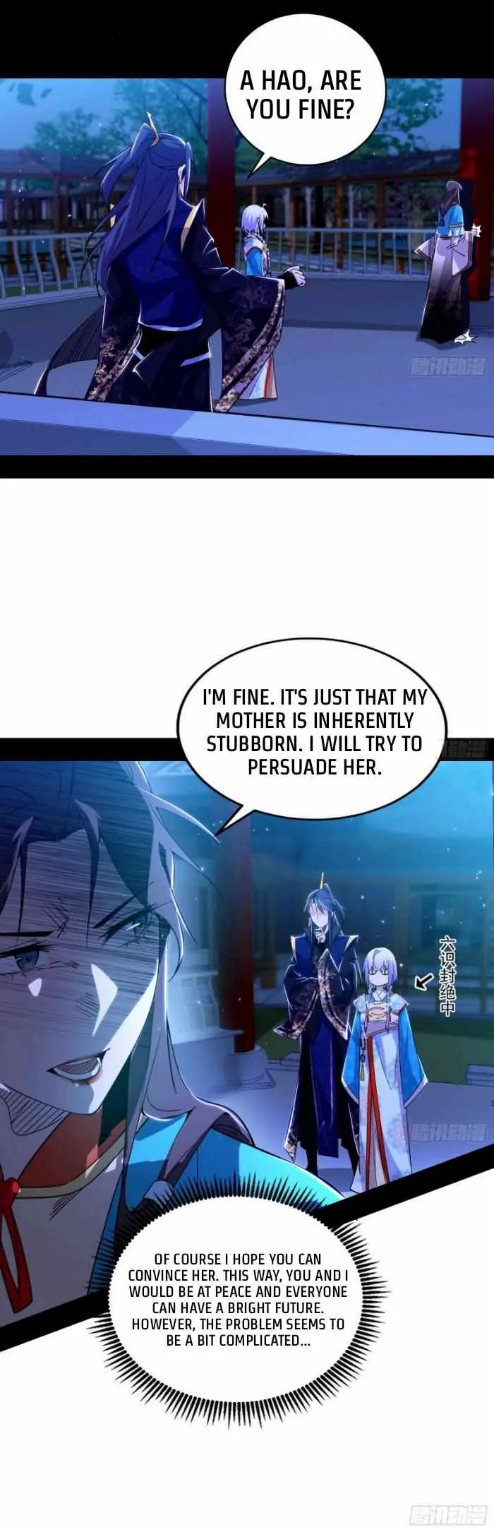 I’m An Evil God Chapter 421 — Page 23