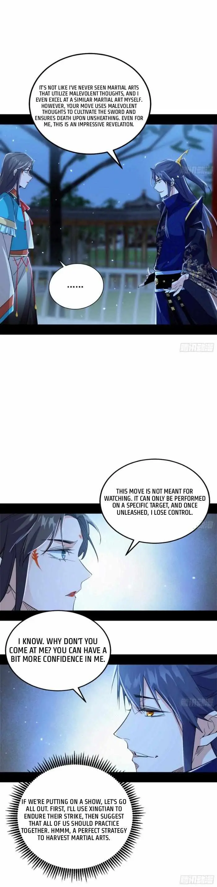 I’m An Evil God Chapter 422 — Page 17