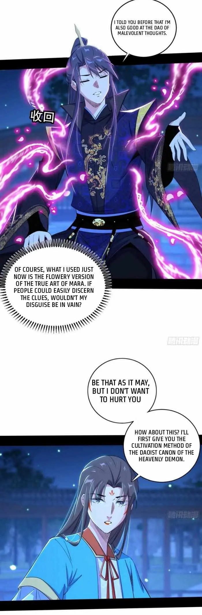 I’m An Evil God Chapter 423 — Page 10