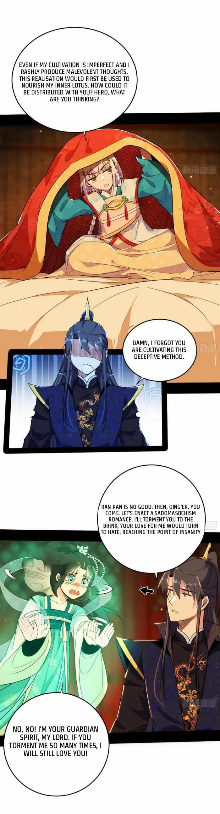 I’m An Evil God Chapter 423 — Page 21