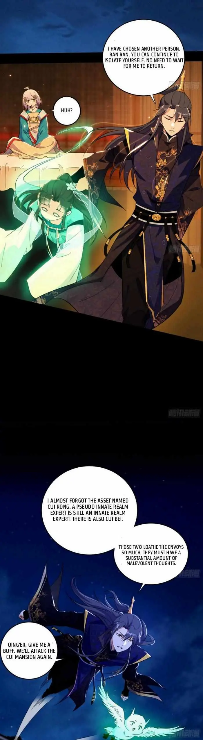 I’m An Evil God Chapter 423 — Page 23
