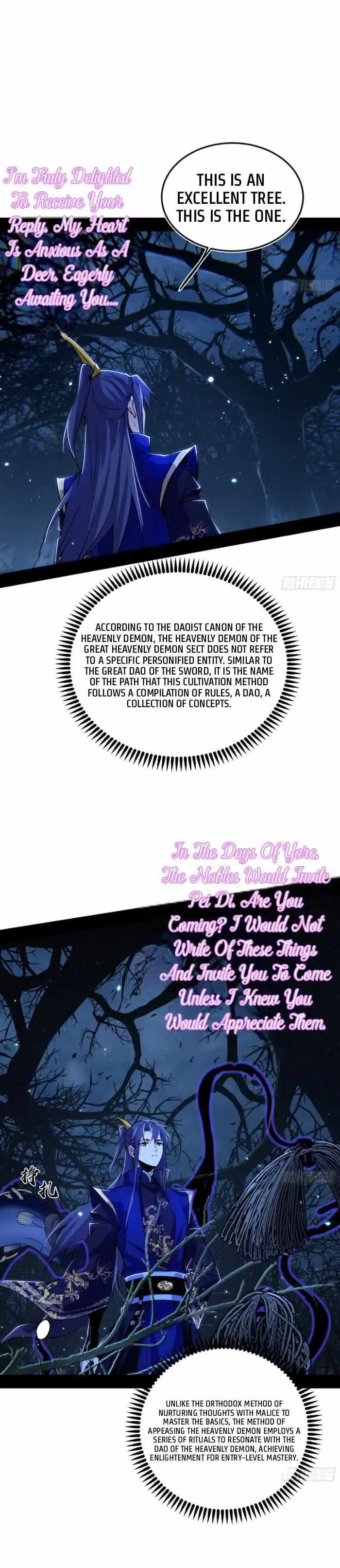 I’m An Evil God Chapter 424 — Page 4