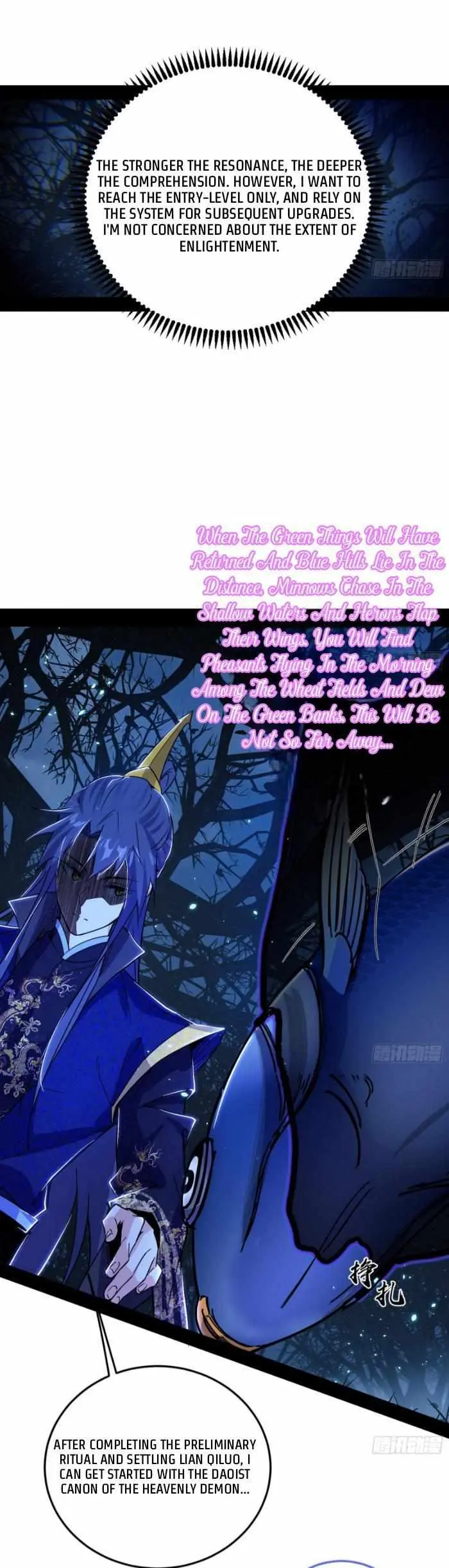 I’m An Evil God Chapter 424 — Page 5