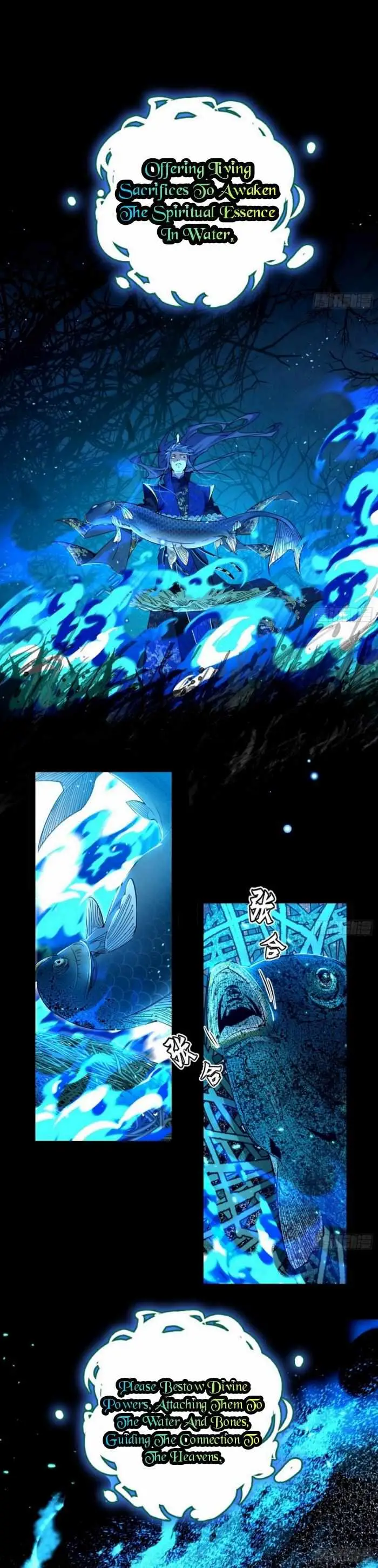 I’m An Evil God Chapter 424 — Page 13