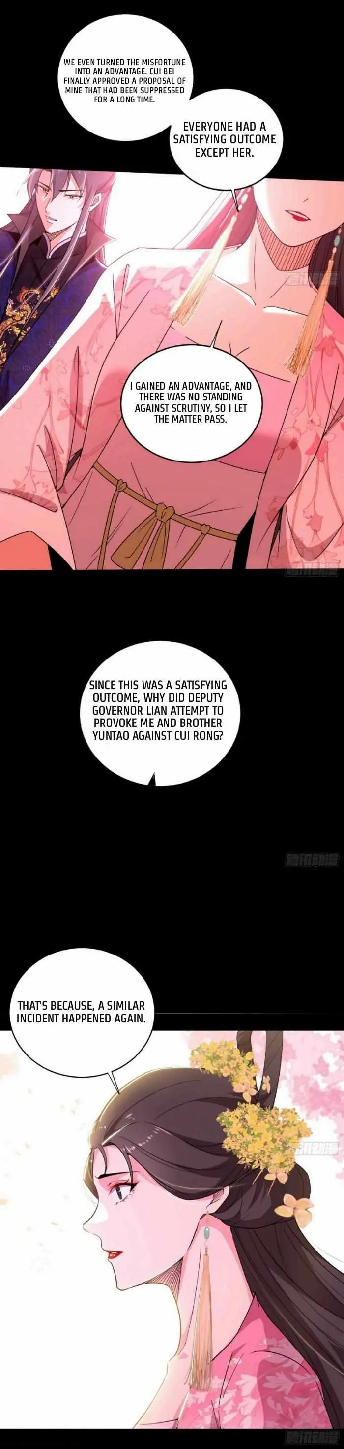 I’m An Evil God Chapter 425 — Page 16