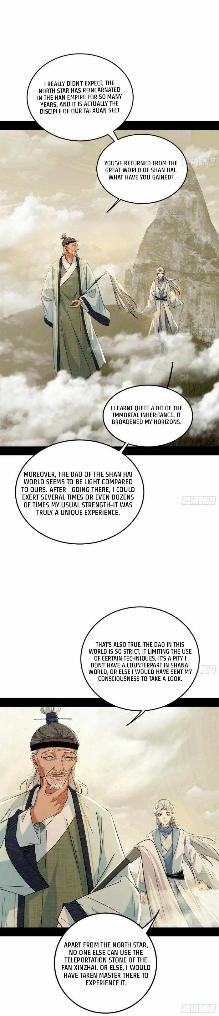 I’m An Evil God Chapter 426 — Page 3