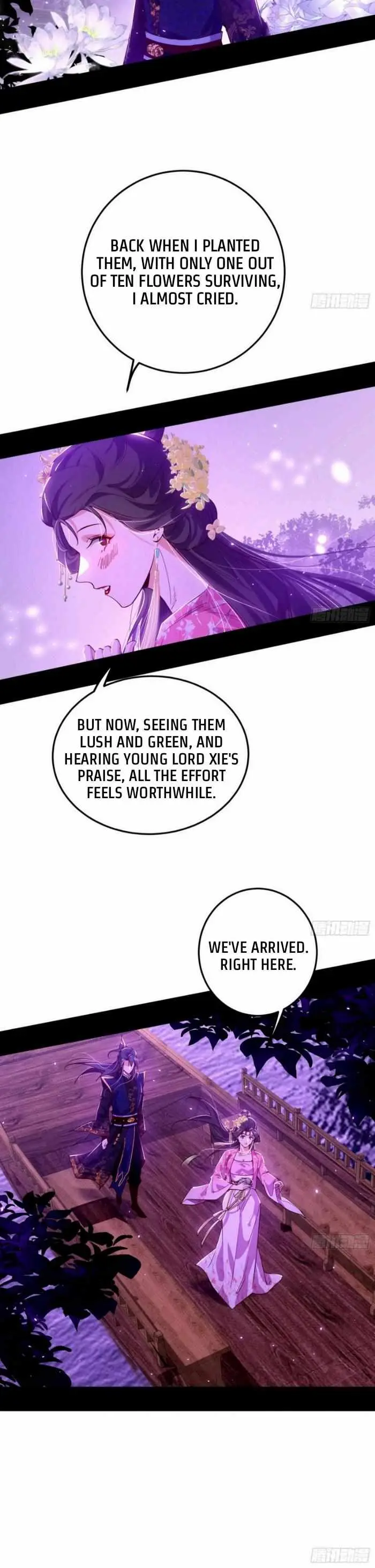 I’m An Evil God Chapter 426 — Page 19