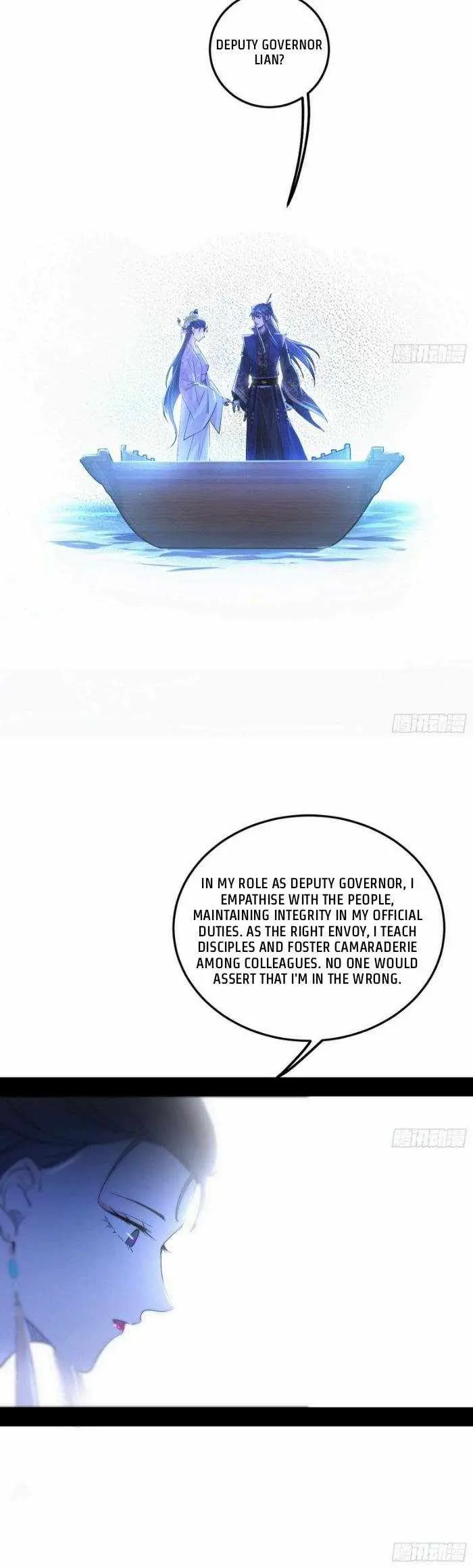 I’m An Evil God Chapter 426 — Page 25
