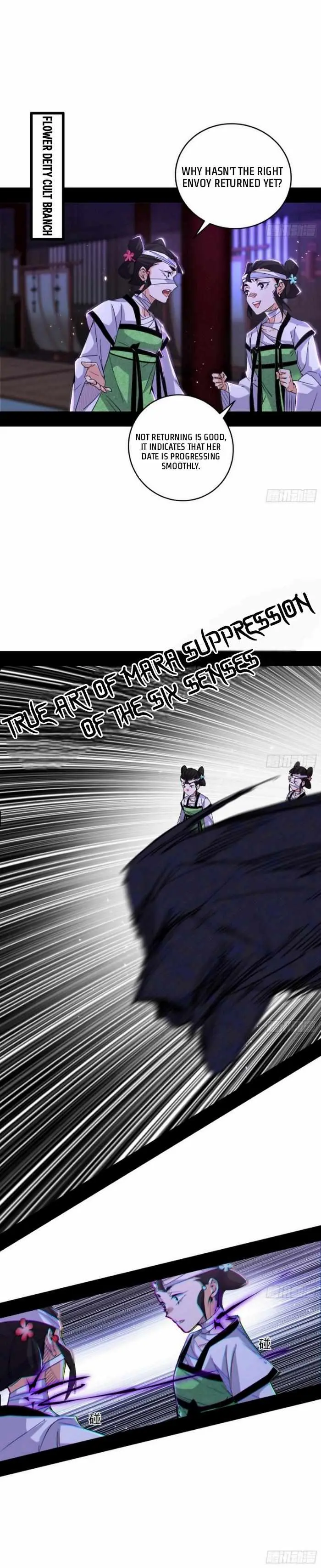 I’m An Evil God Chapter 427 — Page 4
