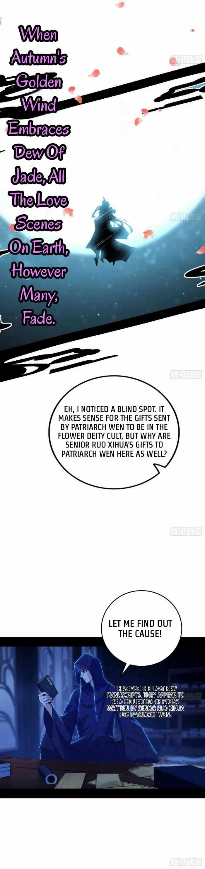 I’m An Evil God Chapter 427 — Page 19