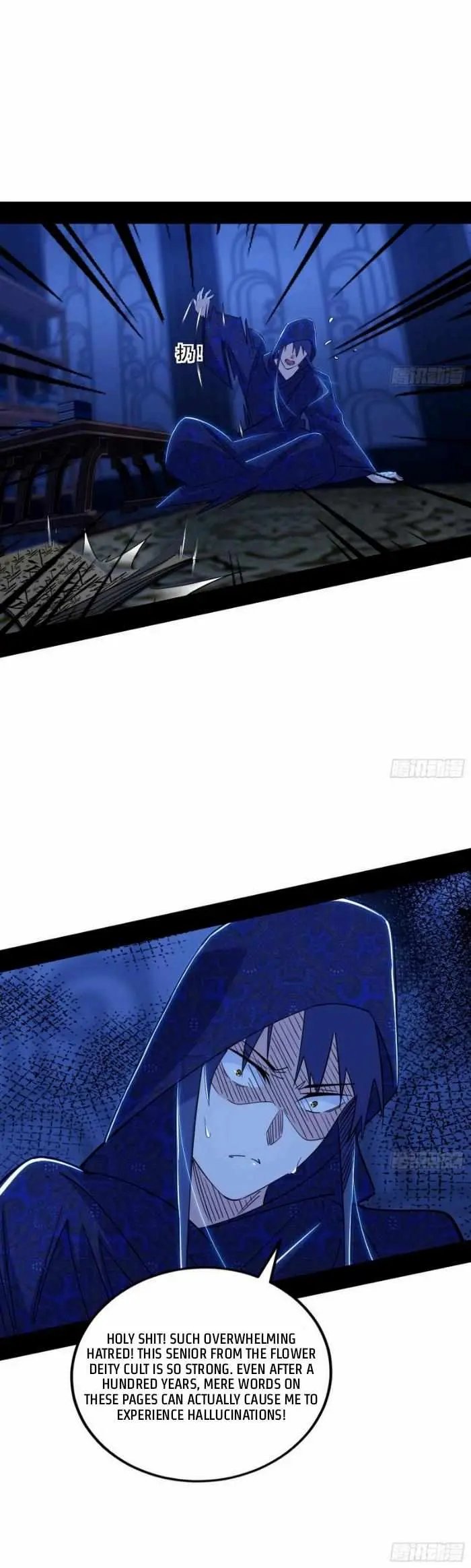 I’m An Evil God Chapter 427 — Page 22