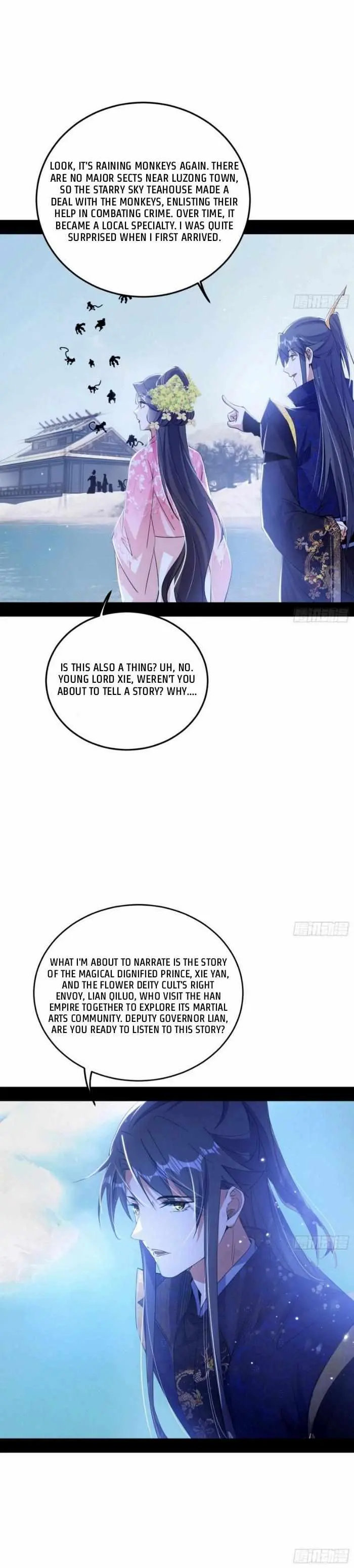 I’m An Evil God Chapter 428 — Page 17