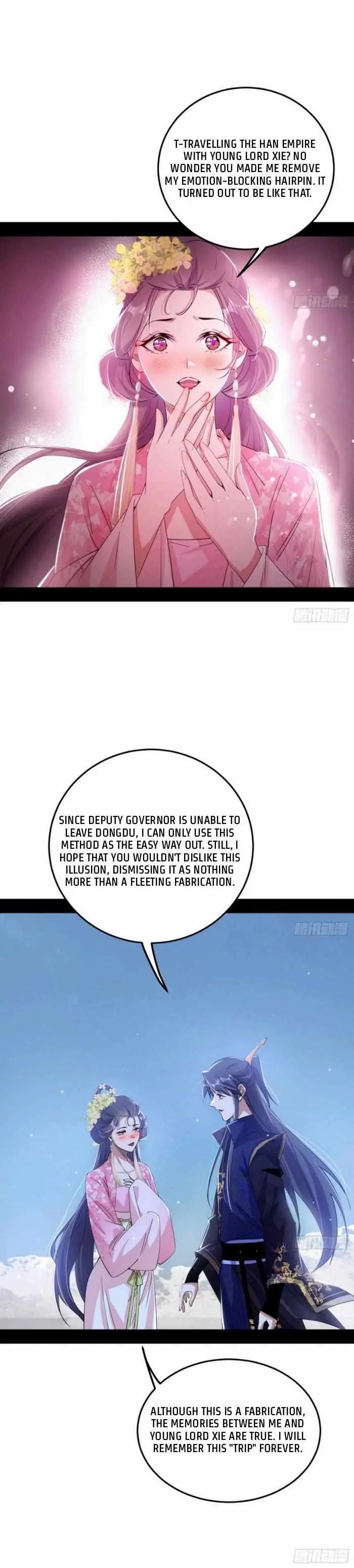 I’m An Evil God Chapter 428 — Page 18