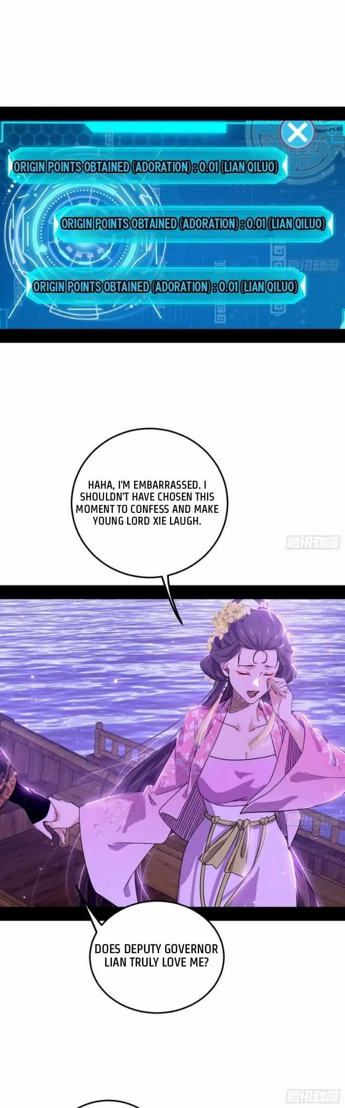 I’m An Evil God Chapter 428 — Page 26