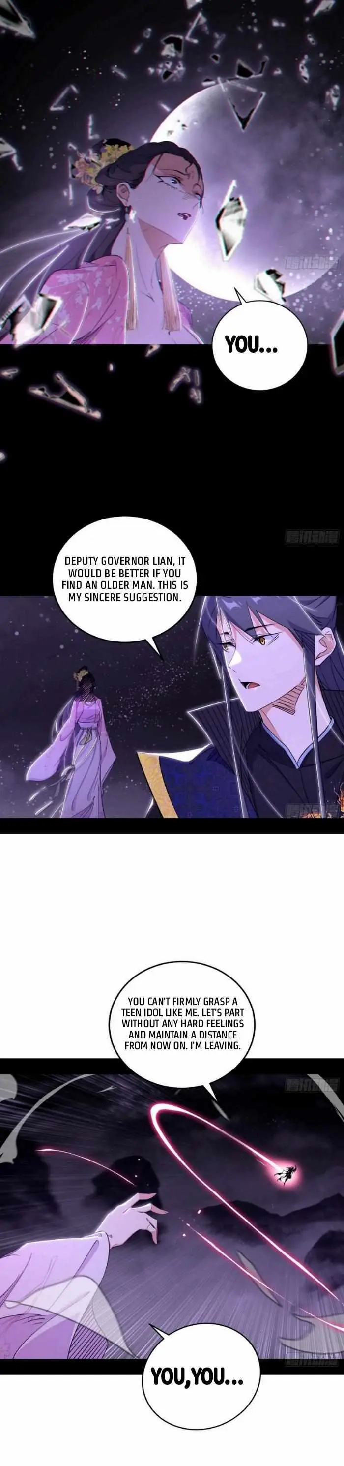 I’m An Evil God Chapter 429 — Page 4