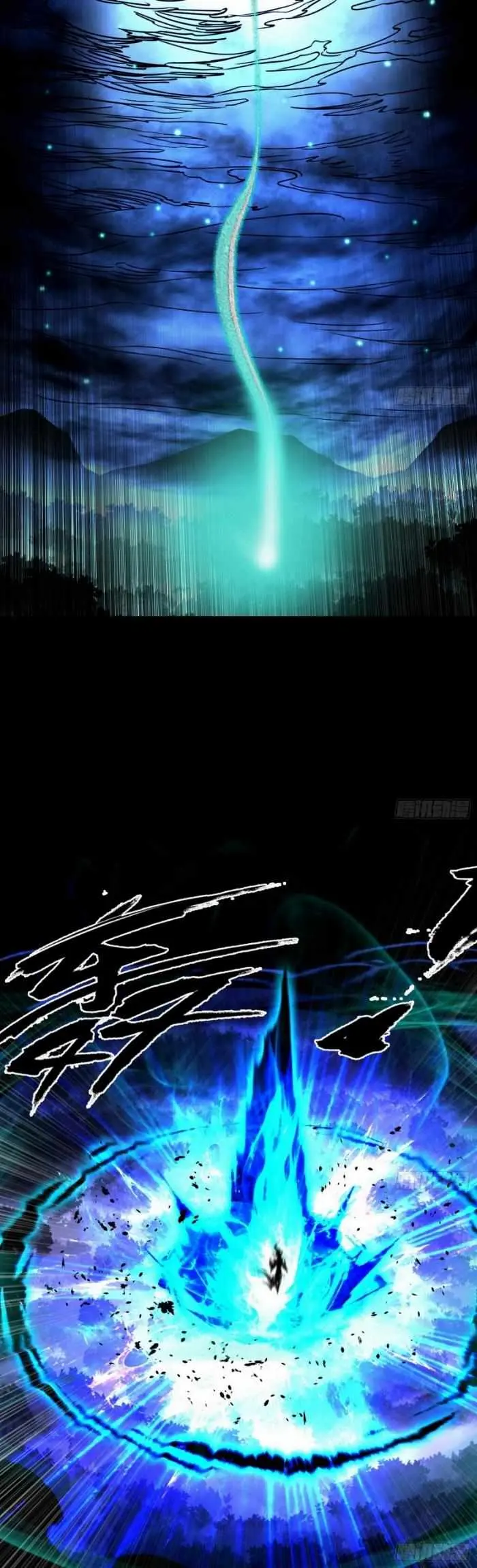 I’m An Evil God Chapter 429 — Page 9