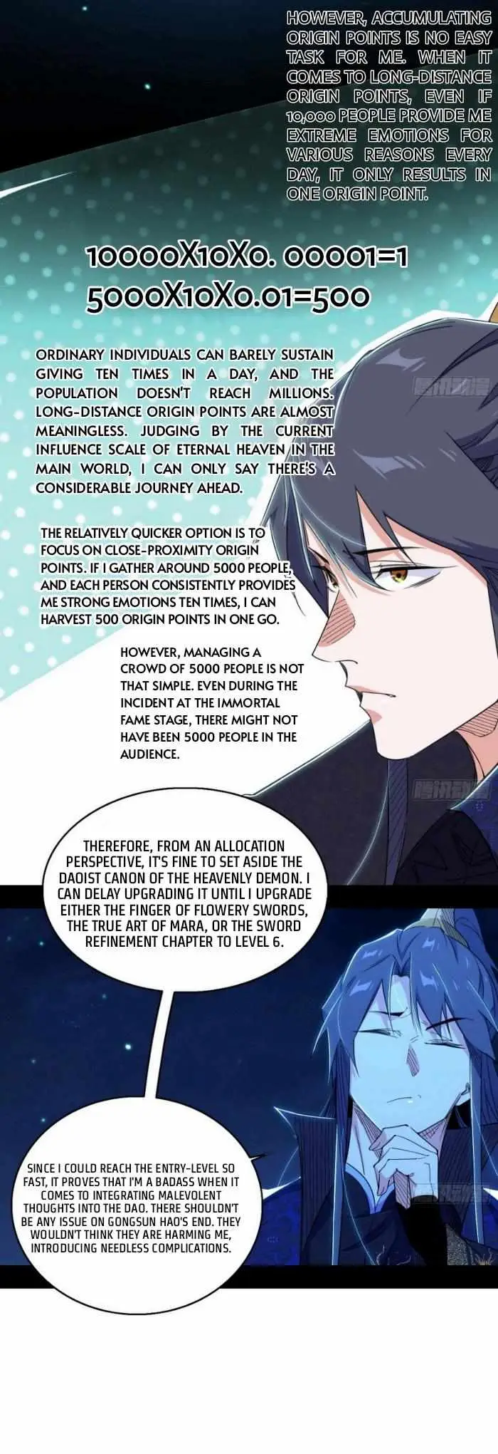 I’m An Evil God Chapter 429 — Page 12