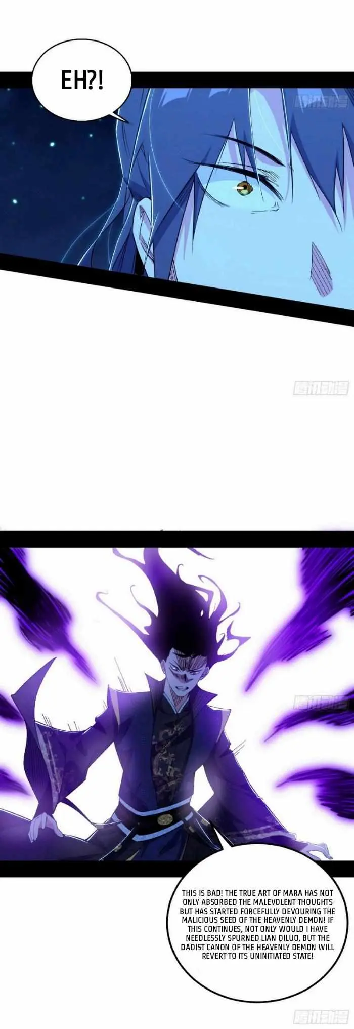 I’m An Evil God Chapter 429 — Page 13