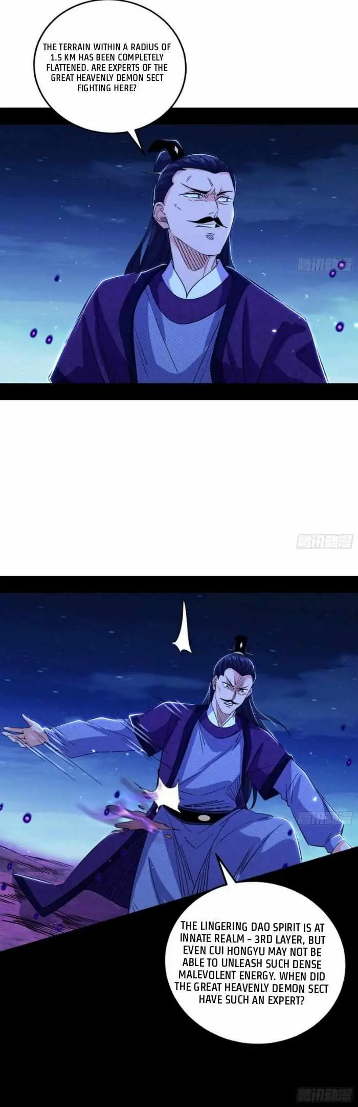 I’m An Evil God Chapter 429 — Page 25