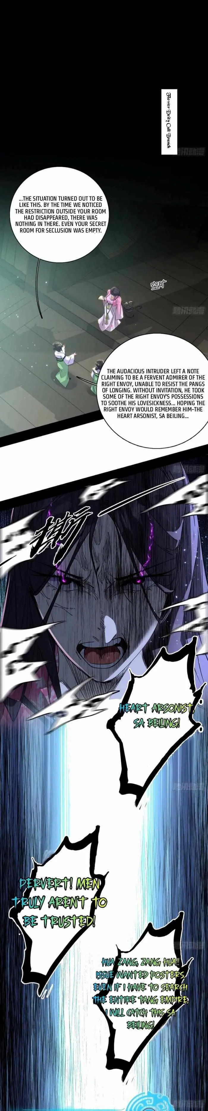 I’m An Evil God Chapter 429 — Page 29