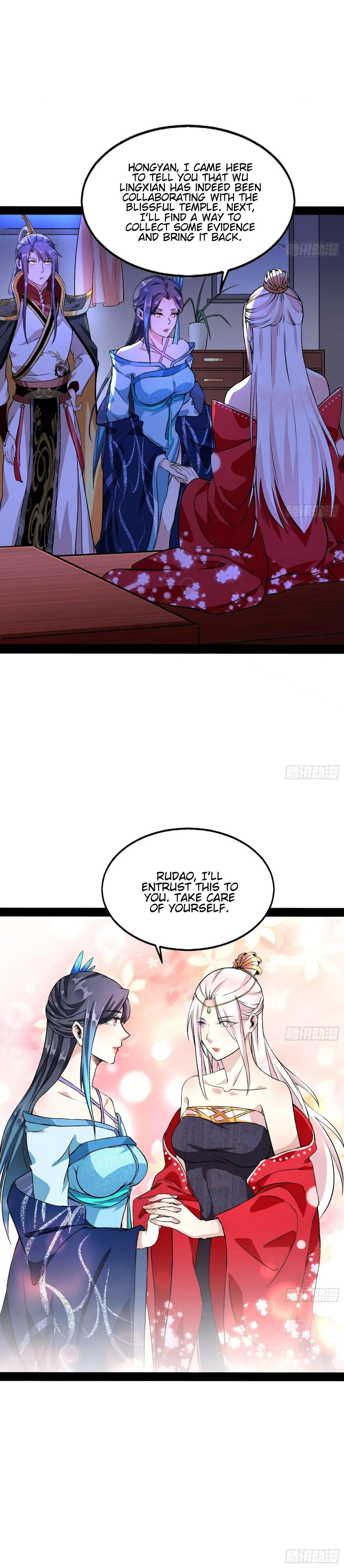I’m An Evil God Chapter 43 — Page 17