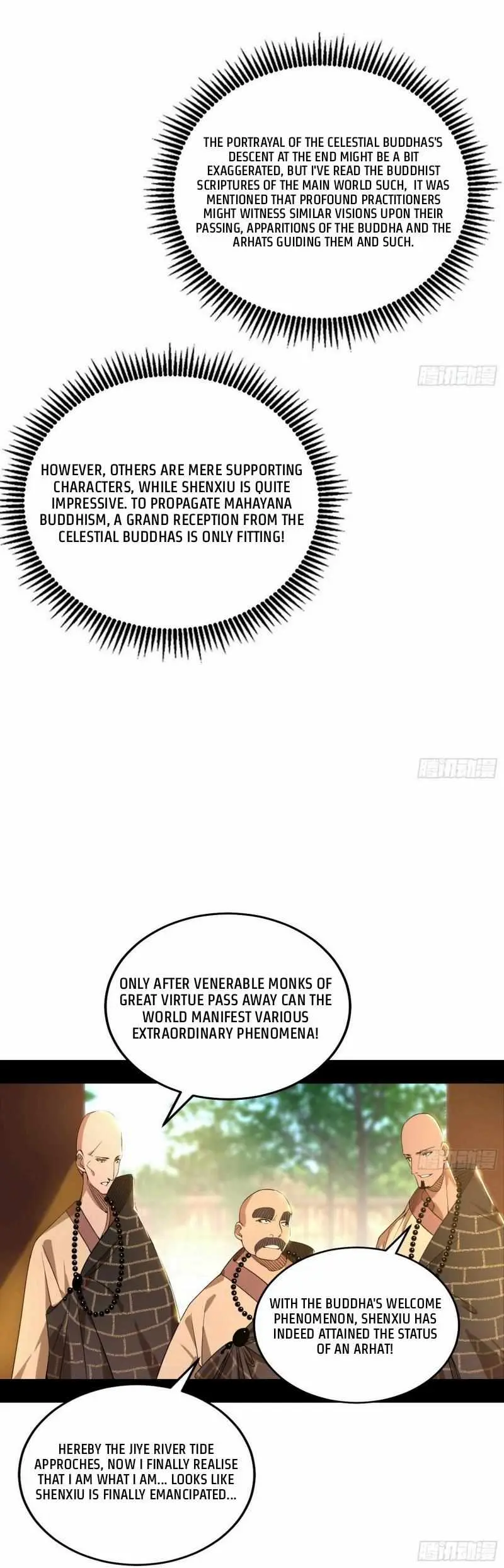I’m An Evil God Chapter 430 — Page 16