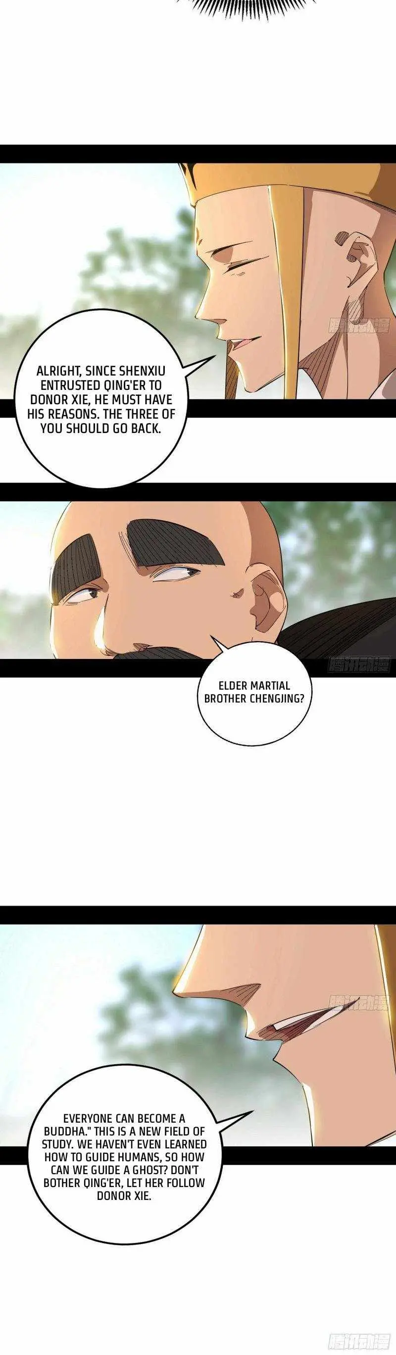I’m An Evil God Chapter 430 — Page 25