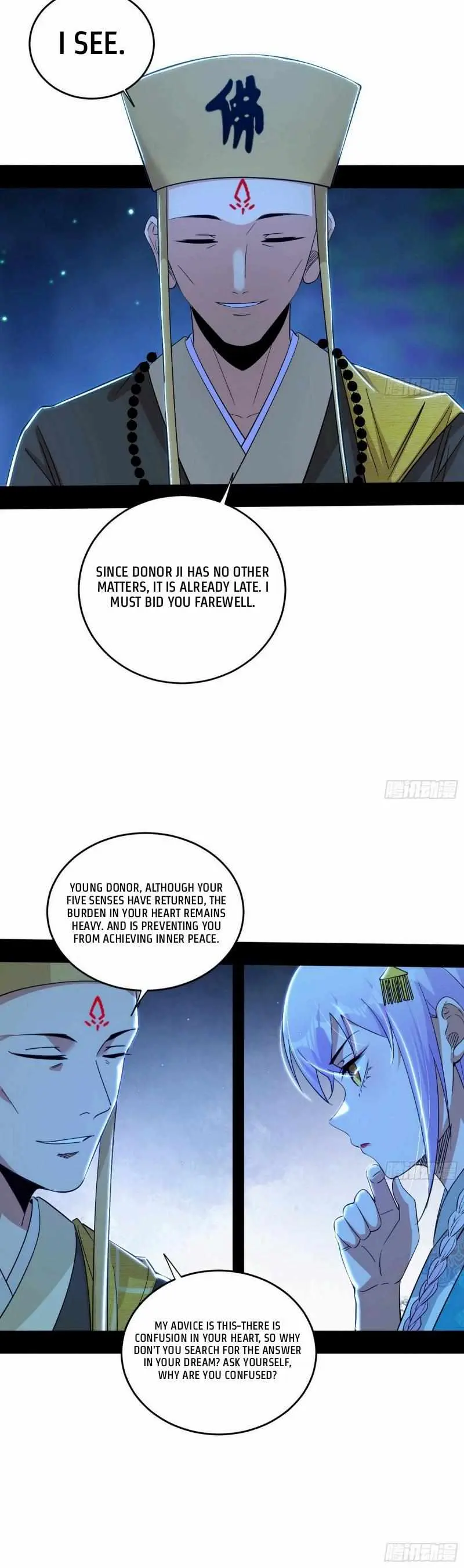 I’m An Evil God Chapter 431 — Page 13