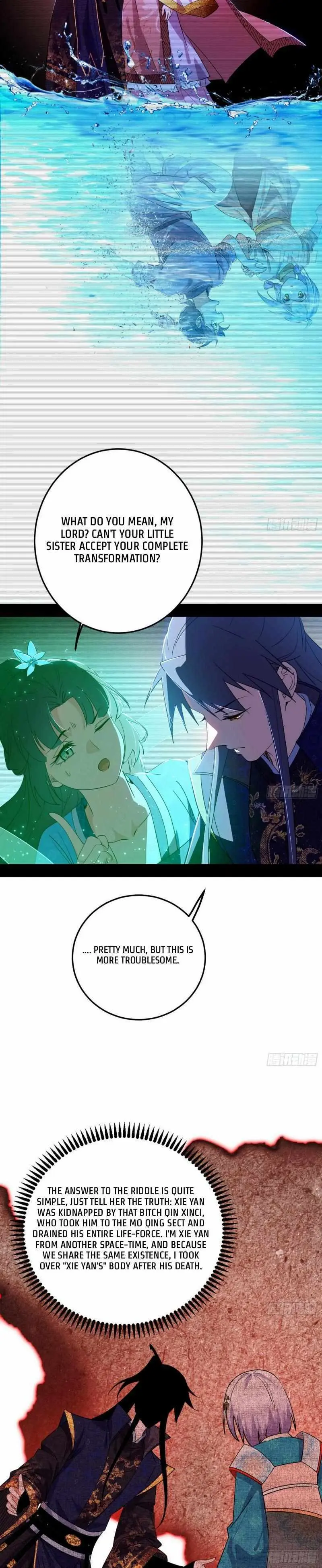 I’m An Evil God Chapter 432 — Page 19