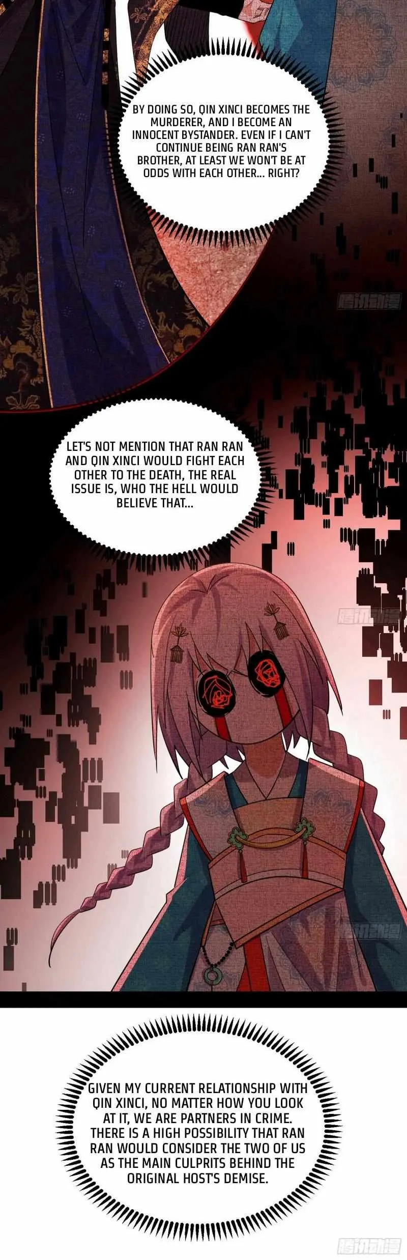 I’m An Evil God Chapter 432 — Page 20