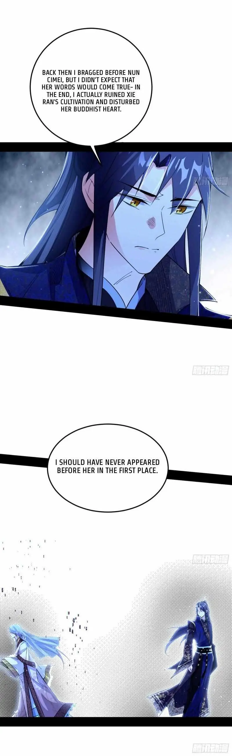 I’m An Evil God Chapter 432 — Page 24