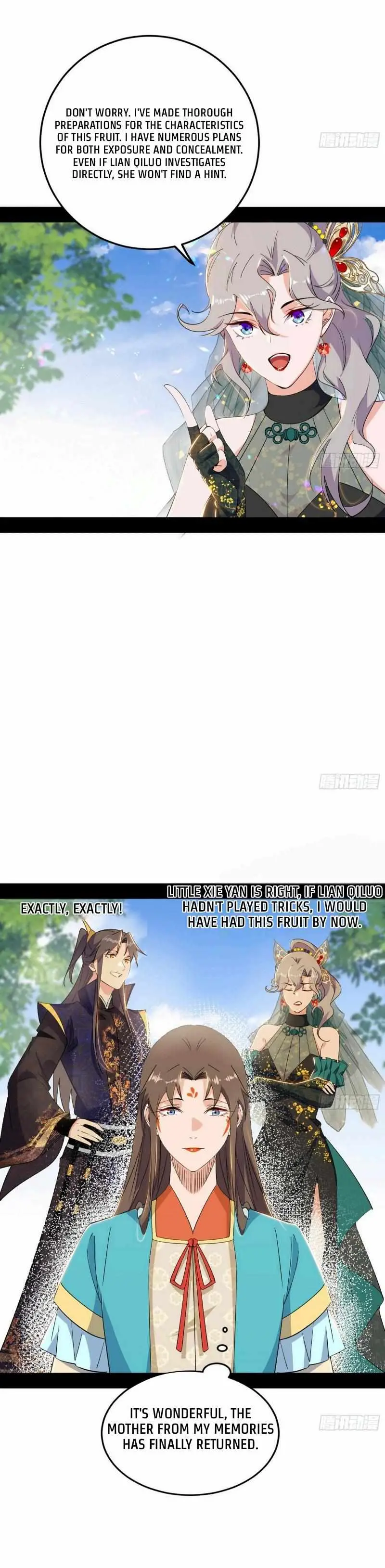 I’m An Evil God Chapter 433 — Page 26